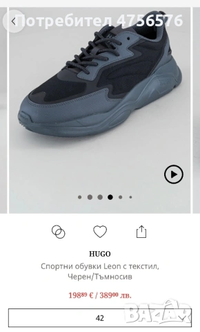 HUGO Спортни обувки с текстил, Черен/Тьмносив, снимка 4 - Маратонки - 53731965