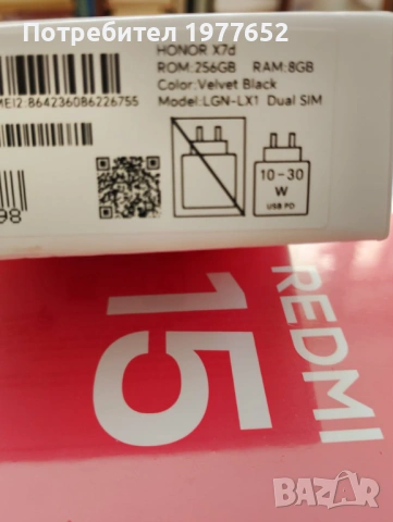 Продавам Honor X7d 256GB 8GB RAM Dual и Xiaomi Redmi 15 128GB 6GB RAM Dual, снимка 2 - Huawei - 53780998