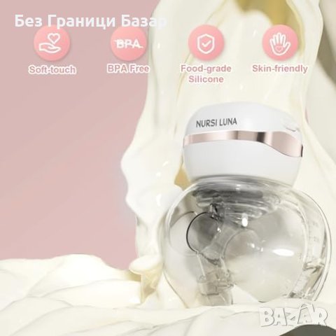 Нова Електрическа Помпа за Кърма: 3 Режима, 9 Нива, Безшумна, Непротичаща, снимка 6 - Помпи за кърма - 44206972