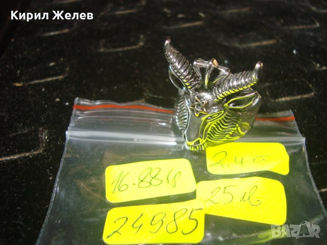 СТОМАНЕН ОКУЛТЕН ПРЪСТЕН НЕРЪЖДАЕМ 24985, снимка 3 - Пръстени - 34566047