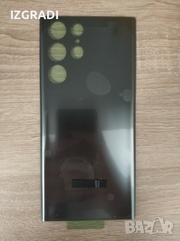Заден капак, панел за Samsung S22 Ultra 5G, снимка 4 - Резервни части за телефони - 39998391