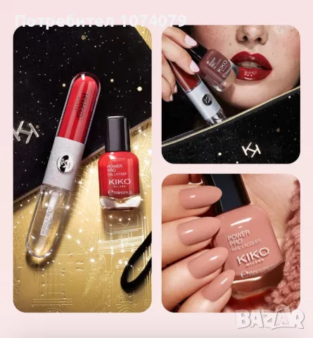 Дълготрайно червило комплект Kiko Milano , снимка 2 - Декоративна козметика - 45857781
