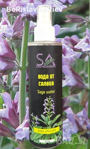 Флорални Води, снимка 6 - Други - 44264121