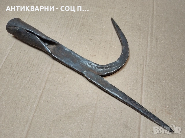 Голяма Стара Кована Кука, Голям Стар Кован Харпун. / НОМЕР 1603., снимка 4 - Антикварни и старинни предмети - 53670271