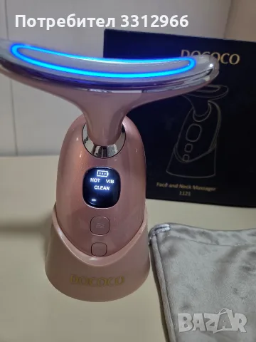 масажор за лице и шия DOCOCO (модел 1121), предназначен за лифтинг, стягане на кожата и борба с бръ, снимка 3 - Масажори - 56108210