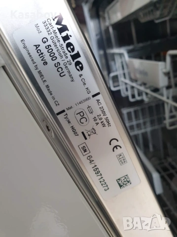Съдомиялна Miele G5000 Active - 14 Комплекта - Частично Вграждане, снимка 12 - Съдомиялни - 53652485