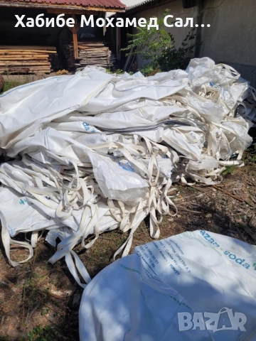 Чували Биг Бег 1200кг. , снимка 2 - Други инструменти - 51464758