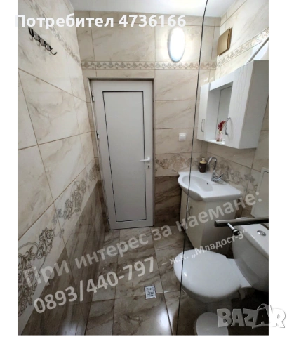 Тристаен до БИЗНЕС ПАРК и Метро | Младост 3 | Саниран и Топъл | близо до всичко необходимо, снимка 13 - Апартаменти - 53479205