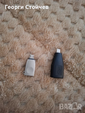 Продавам преходници USB към Type C