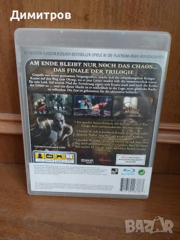 God of war 3/PS3/Platinum, снимка 4 - Игри за PlayStation - 56232590