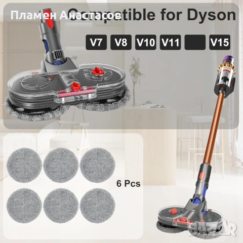 Italdos електрическа глава за моп за Dyson V7/V8/V10/V11/V15 + 3 чифта микрофибърни кърпи, снимка 2 - Прахосмукачки - 53385565