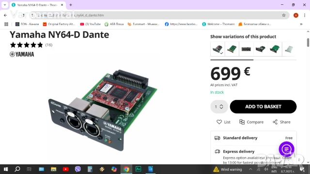 Yamaha TF1 с DANTE карта NY64-D, снимка 9 - Ресийвъри, усилватели, смесителни пултове - 50954003