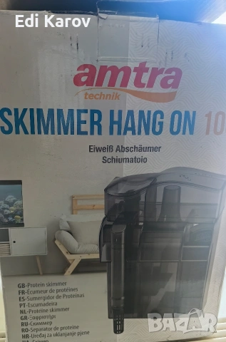 AMTRA SKIMMER HANG ON 100 – висящ скимер за морски аквариуми до 100 литра 