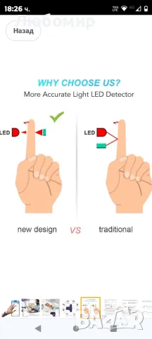 Пулсоксиметър за китка Viatom, кислороден монитор за проследяване през нощта

, снимка 6 - Други - 49348447