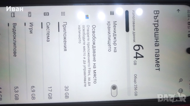 Mororola Moto G14 256/8 кейс/протектор, снимка 17 - Motorola - 52874128