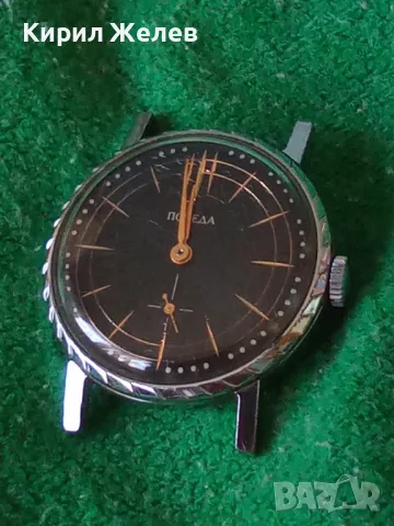 ПОБЕДА Стар РУСКИ РЯДЪК КОЛЕКЦИОНЕРСКИ Механичен ЧАСОВНИК СССР ФУНКЦИОНИРАЩ 43979, снимка 16 - Антикварни и старинни предмети - 45102492