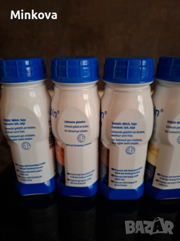 Фрезубин от Германия, Ново състояние, снимка 2 - Други - 53189539