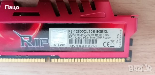 G.Skill 8GB DDR3-1600 CL10 RipjawsX/промо цена/, снимка 9 - RAM памет - 41099329