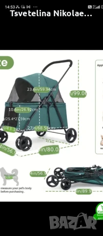 Количка за кучета, снимка 3 - За кучета - 50637225