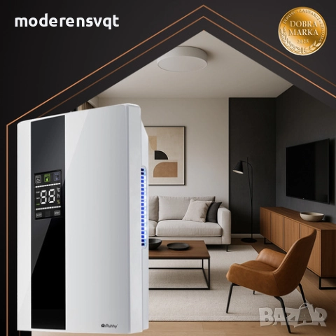 Влагоабсорбатор и пречиствател на въздух 2л, снимка 6 - Овлажнители и пречистватели за въздух - 51657239