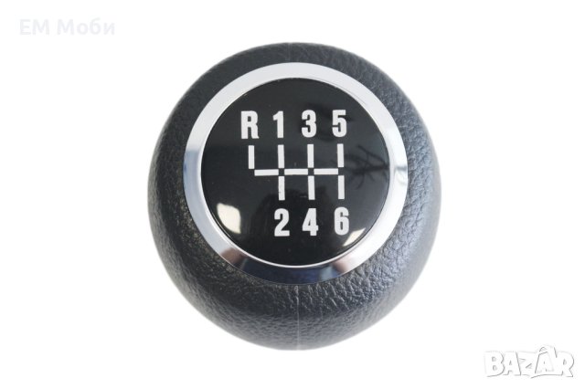 Топка за скоростен лост за Шевролет Chevrolet Cruze Aveo Kalos Lacetti, снимка 10 - Аксесоари и консумативи - 34290789