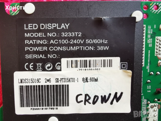 P50-3663STV6.0, TP.MS3663S.PB818 CV358H-T42, CV3463H-C42, TP.MS3663S.PB871, TP.SK508S.PB818, снимка 4 - Части и Платки - 34706839