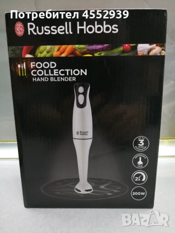 Пасатор нов