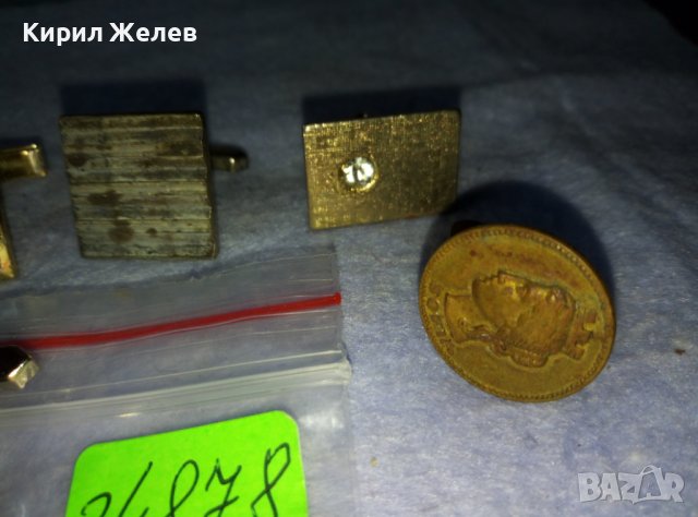 ЛОТ СТАРИ РЕДКИ БУТОНЕЛИ КОПЧЕТА за РЪКАВЕЛИ За КОЛЕКЦИЯ 24878, снимка 7 - Антикварни и старинни предмети - 42117054