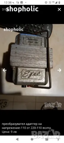 преобразувател адаптер на напрежение-110 от 220-110 волта, снимка 6 - Други - 9528252