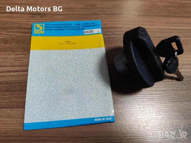 Капачка Резервоар Форд Транзит