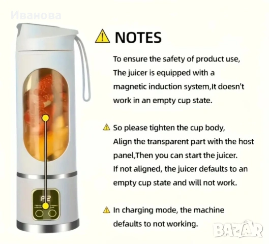 Нов USB мини шейкър, снимка 7 - Сокоизстисквачки и цитрус преси - 53692885