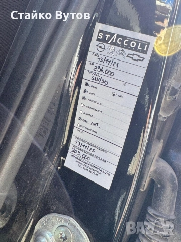 продавам , снимка 6 - Автомобили и джипове - 52513197