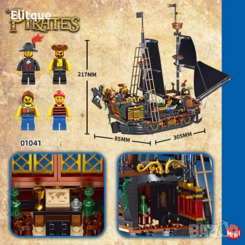 Конструктори за истински творци – Легендарен кораб или Пиратски кораби, снимка 15 - Други - 52778287