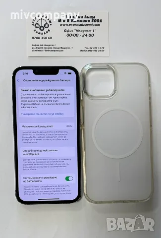 Iphone 13  128gb  69%bh , снимка 3 - Apple iPhone - 55738728