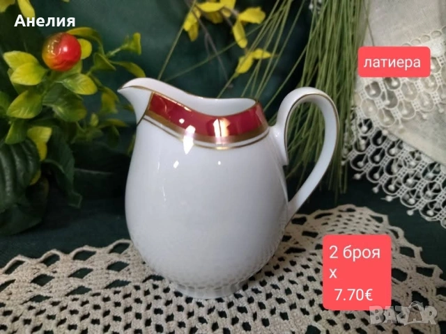 Scherzer Bavaria червен кант . Красиви! , снимка 13 - Чаши - 53328654