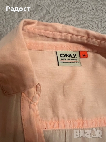 Оригинална ризка на датска марка., снимка 3 - Ризи - 51440133