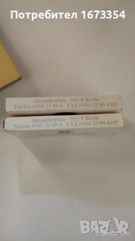 Кибрити, снимка 12 - Колекции - 44574400