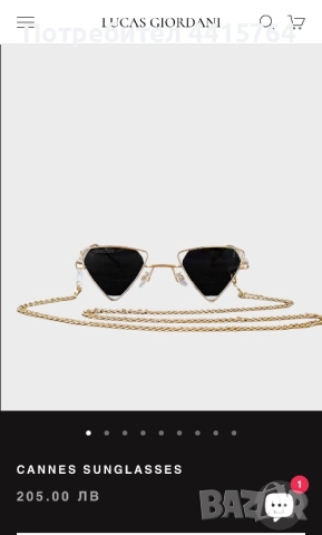 Очила Giordani, снимка 3 - Слънчеви и диоптрични очила - 52409241