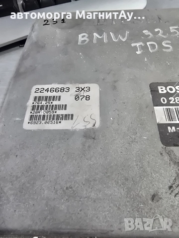 ECU Компютър BMW E36 325 0281001379, снимка 2 - Части - 51984426