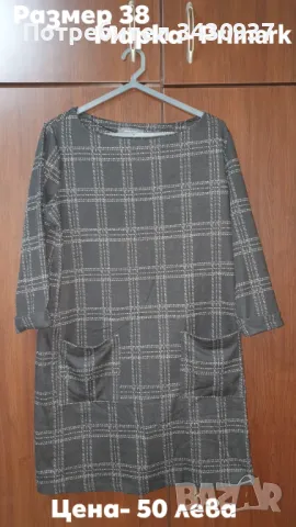 Рокля с v- образно деколте, снимка 10 - Рокли - 49087486