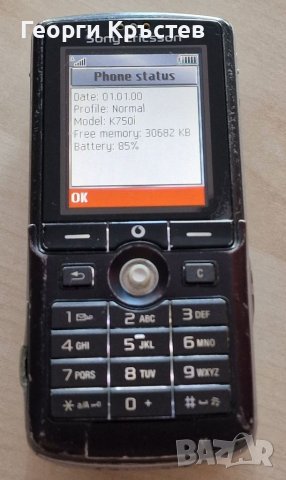Sony Ericsson K750, снимка 6 - Sony Ericsson - 38651701