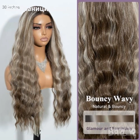 Нова Перука за Парти и Ежедневие, Висококачествена коса за жени прическа, снимка 2 - Аксесоари за коса - 53166532