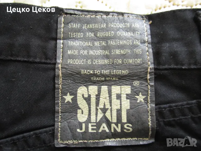 Мъжки дънки Staff, снимка 4 - Дънки - 49845462