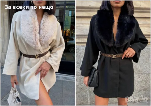 Дамско луксозно палто с богат пух и коланче - 2 налични цвята Код A107