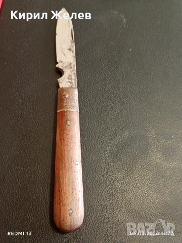 Стар Български джобен нож Буковец рядък здрав перфектно състояние 58591, снимка 3 - Други ценни предмети - 53732403