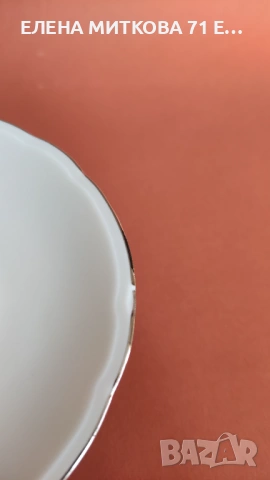 *Limoges*Франция сервиз за чай/дълго кафе от фин порцелан, снимка 17 - Сервизи - 53156015