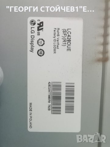  42LN5400  EAX64891403(1.0) EBT62385621 EAX64905301(2.3)  6870C-0452A   LC420DUE(SF)(R1), снимка 6 - Части и Платки - 40954188