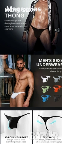 G-String Thong Мъжки Прашки Rose, снимка 5 - Бельо - 53817064