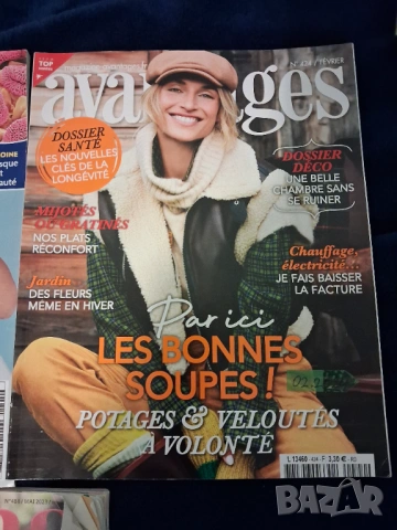 Списания 'Paris Match', снимка 5 - Списания и комикси - 53234528