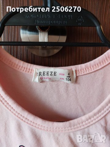 Детска рокличка , снимка 3 - Детски рокли и поли - 40468701